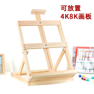 画架美术生专用画板4k儿童桌面台式支架展示架小型素描套装水彩可伸缩折叠便携木质油画架写生木制画架画板