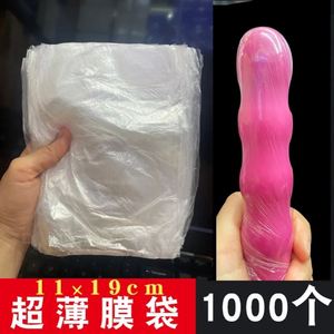 口膜套超薄女性专用品口爱娇套舔阴舌头男用口姣套一次性膜吹无油