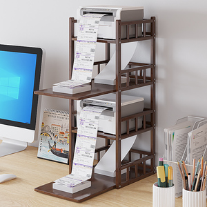 快递单台面单打印机架小型支架子办公室桌面简约多层架收纳置物架