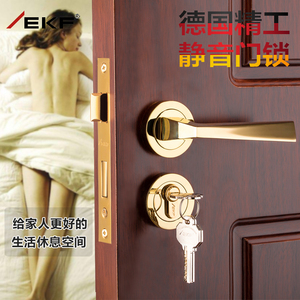 德国EKF门锁室内卧室通用型执手分体锁芯木门把手家用金色房门锁