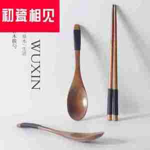 初瓷相见木质筷子勺子套装2件旅行日式创意可爱便携式餐具实木长