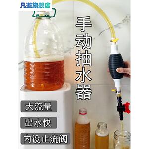 鱼缸换水器抽油神器手动抽油泵汽车吸油器吸水器厨房水泵加水排水