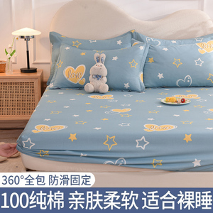床笠单件全棉床罩儿童纯棉床单席梦思床垫保护罩全包床套罩防滑套