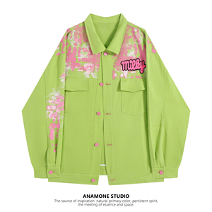 ANAMONE 绿色泼墨牛仔外套女秋季设计感小众甜酷炸街潮牌宽松夹克
