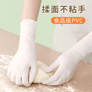 食品级一次性手套pvc揉面专用烘焙丁腈洗碗家务厨房清洁防水做饭