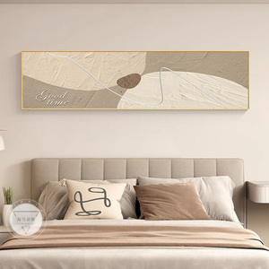 奶油风卧室床头装饰画抽象肌理高级感房间挂画现代简约横幅墙壁画