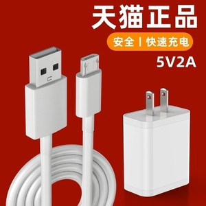 适用于上海中兴守护宝F20原装数据线angelcareF20充电器USB数线手机安卓快闪充microusb安卓小头正品加长2米