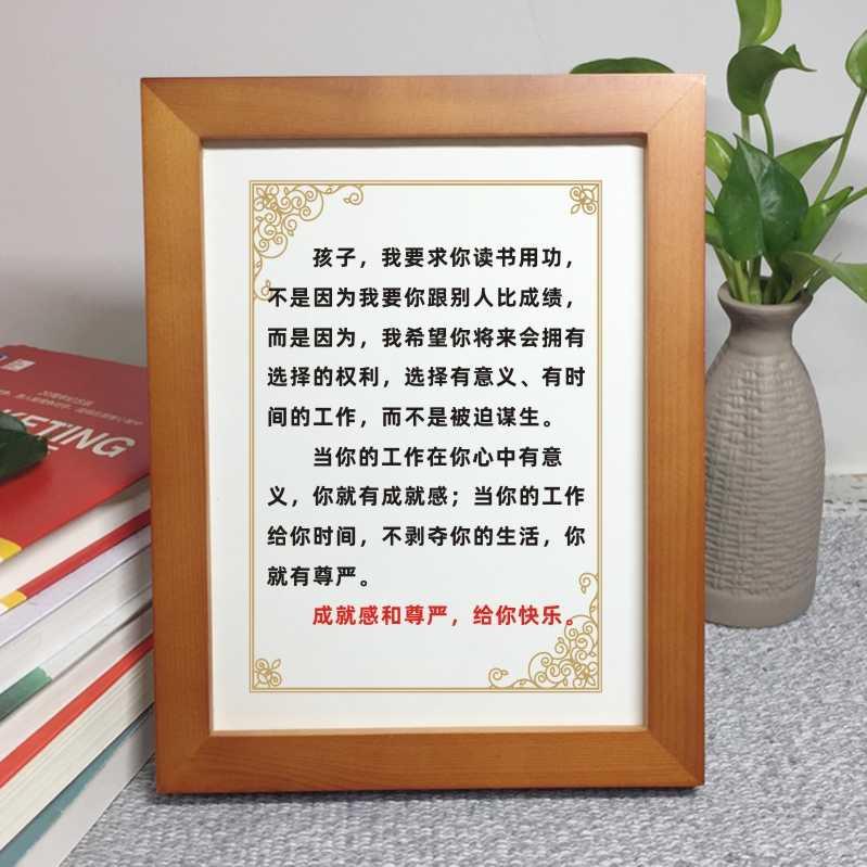 小学生经典语录