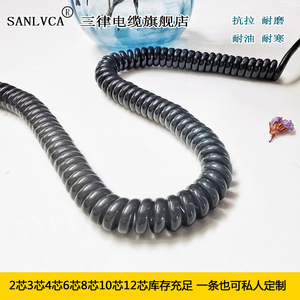 4芯螺旋电缆弹簧线四心0.3平方4*0.5mm4x0.75和4*1mm2和1.5平方
