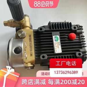 博拓里尼BT1508泵头1510/1518/1210型高压柱塞泵头总成高压清洗机
