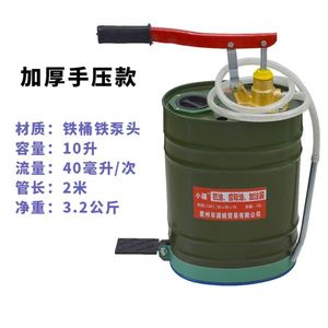 汽修机油加注器齿轮油加油桶10L升波箱油牙箱注油器手压手摇式