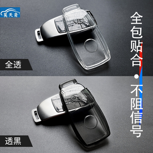 奔驰e300l钥匙套c260l车a200l男glc gla glb220女gle350扣c200l壳