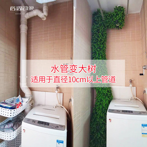包水管的装饰遮挡下水管道美化装饰创意绿植明管卫生间厨房装饰