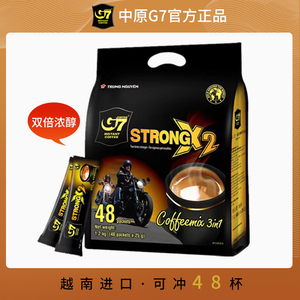 越南进口中原G7浓醇特浓咖啡3合1速溶咖啡粉提神1200g48小袋