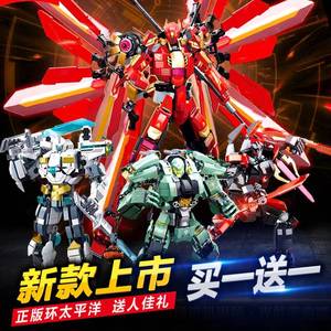 中国积木环太平洋2无人机甲1男孩拼装玩具机器人暴风赤红拼图模型
