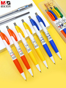 官方旗舰店晨光米菲自动铅笔0.5小学生写不断活动铅笔可爱小清新