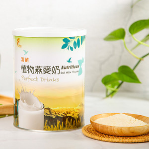 台湾淯苗植物燕麦奶粉纯素植物奶营养谷物高钙豆奶儿童无糖早餐饮