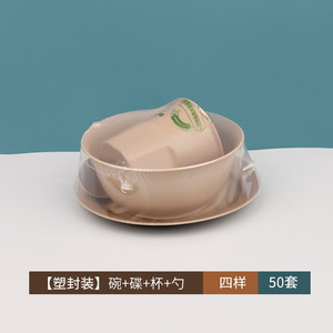 稻壳一次性餐具四件套碗筷子家用过年火锅碟杯勺三件套大排档饭店