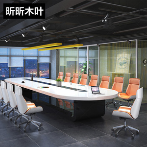 色烤漆会议桌长桌简约现代大型办工桌椅办公家具长条桌