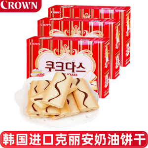 韩国进口克丽安crown饼干夹心条饼干办公室休闲零食喜糖伴手礼