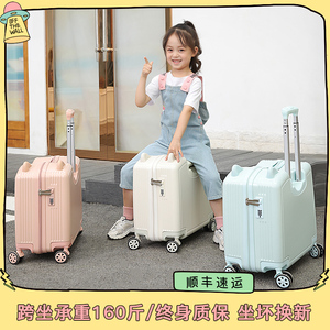 儿童行李箱可坐骑女孩拉杆箱20寸登机旅行箱女童小孩飞机男孩皮箱