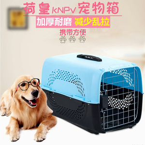 KNPV荷皇航空箱宠物猫咪笼子狗狗外出托运大小犬便携旅行箱宠物窝