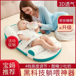 侧躺喂奶神器婴儿睡觉哺乳枕亲喂宝宝防吐奶斜坡枕床防呛奶床中床