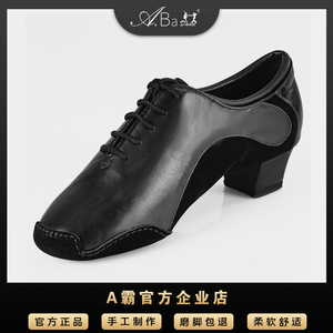 a霸拉丁舞鞋专业品牌跳舞鞋现代国标舞蹈鞋拉丁鞋男鞋比赛练功鞋