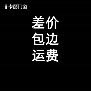 pd门平推拉门一体门折叠门卫生间趟折门巴士门厨房平开门平折拉门