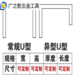 装修门槛保护条推拉门窗门框保护盖PVC塑料防撞保护套U型槽防尘|