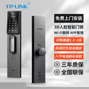 TP-LINK智能门锁指纹锁密码锁3D人脸识别可视门铃猫眼大屏全自动电子锁WiFi防盗门锁NFC刷脸开门TL-SL42 pro