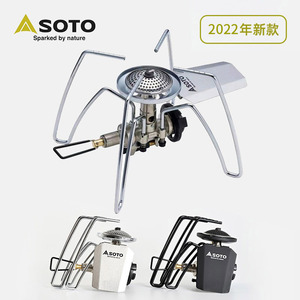 日本SOTOST-310户外露营340黑蜘蛛炉登山大火力高山轻巧携带炉头