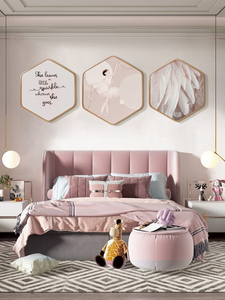 北欧六边形卧室装饰画服装店粉色ins风客厅沙发背景墙挂画床头画