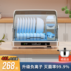 中微子消毒柜家用小型台式消毒碗柜厨房紫外线碗筷保洁柜迷你烘干
