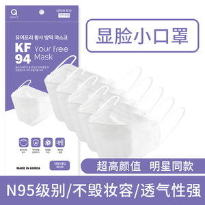 鱼型口罩 鱼型口罩品牌 价格 阿里巴巴
