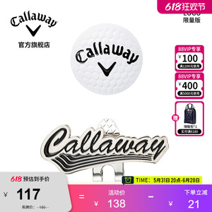 【限量版】Callaway卡拉威高尔夫马克全新 MARKER 球标位帽夹式