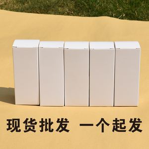 3现货白卡白盒  通用产品包装纸盒 无印刷空白白卡纸盒长方形白盒