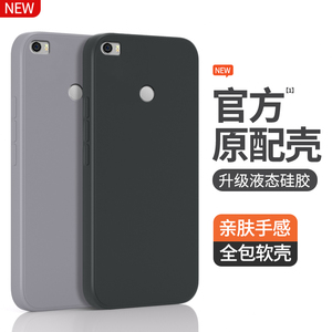 适用小米max3手机壳max1新款max2液态硅胶mimax3保护套mi镜头全包xiaomi防摔三男女简约磨砂软壳外壳创意超薄