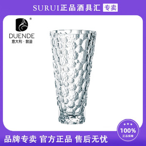 意大利DUENDE原装进口水晶玻璃花瓶透明插花干花花瓶摆件现代简约