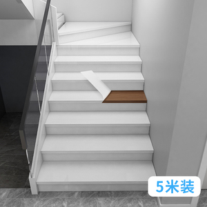 楼梯贴台阶贴自粘防水楼梯地板贴装饰楼梯踏板贴改色翻新改造贴纸