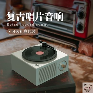 黑胶片唱片机黑胶盒子留声机新中式迷你轻奢小型便携一体现代音响