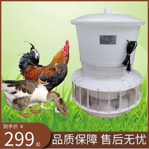养鸡全自动喂食器鸽子鸡鸭鹅兔食槽定时养殖神器家禽投食下料器。