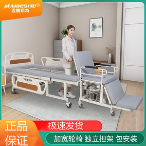 迈德斯特护理床 床椅分离家用医疗多功能可翻身手动轮椅床带便孔