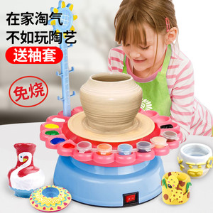 儿童玩具陶艺机软陶泥小学生diy手工制作材料男女孩3-8岁生日礼物