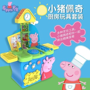 小猪佩琪玩具套装正版厨房全套电话机真过家家儿童玩具女孩礼物