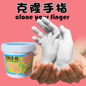 儿童克隆手指手模型石膏diy自制手膜克隆粉模型粉玩具手模纪念品