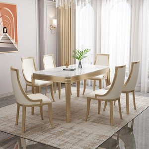 美式轻奢后现代餐桌椅组合全实木长方形饭桌现代简约欧式吃饭桌子