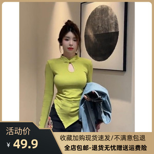 新中式国风镂空立领盘扣设计长袖T恤女早春新款斜边下摆收腰上衣