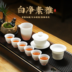 猪油白茶具套装白瓷办公室会客陶瓷喝茶新中式轻奢华高端功夫茶具