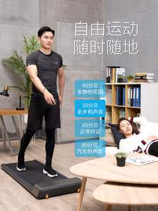 多功能健身平板小型走步机折叠家用款非跑步机室内女小米米家app